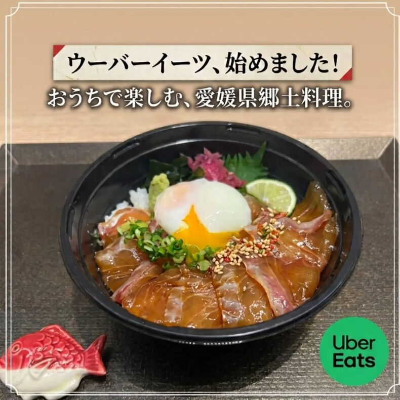 画像5947：【お知らせ📢】