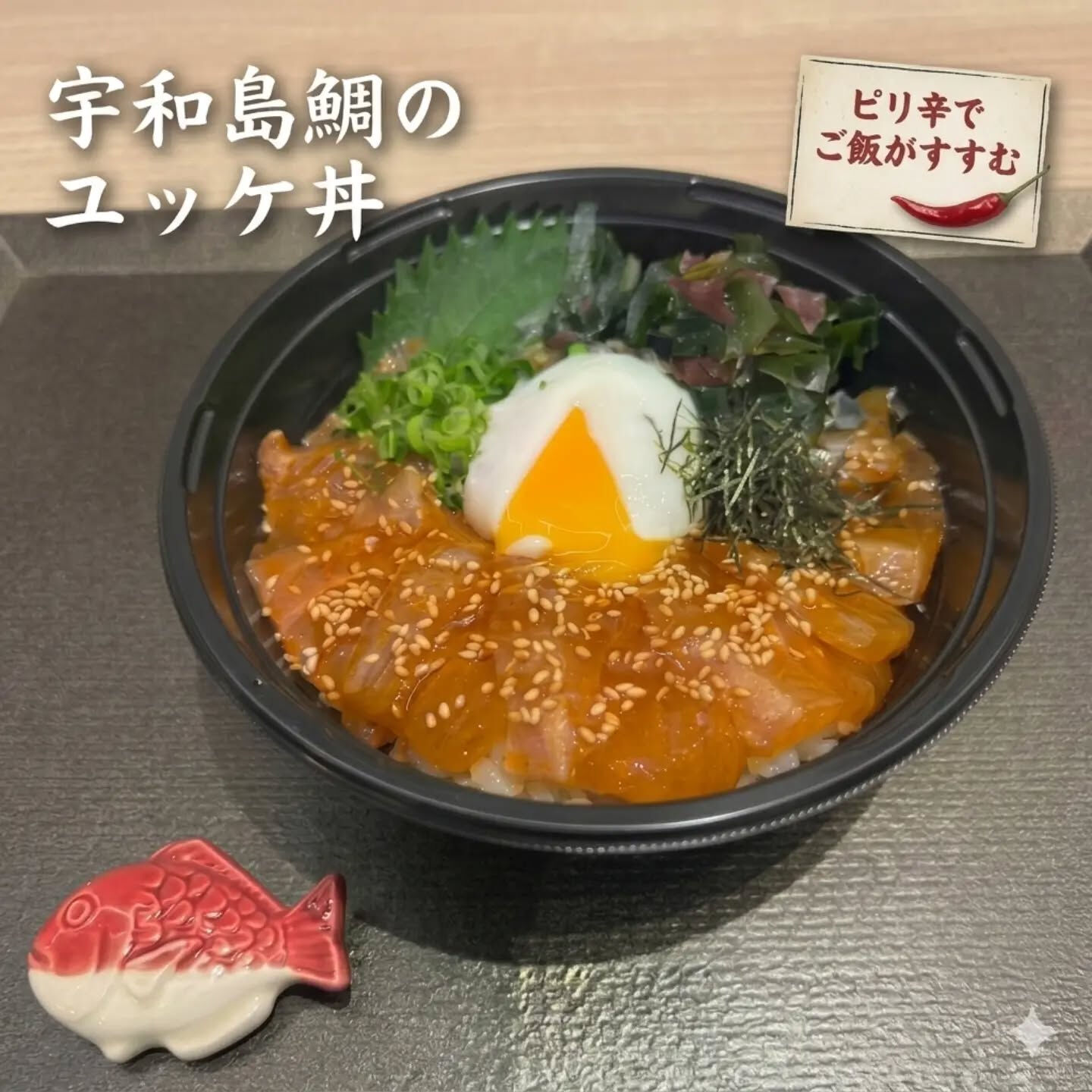 【お知らせ📢】