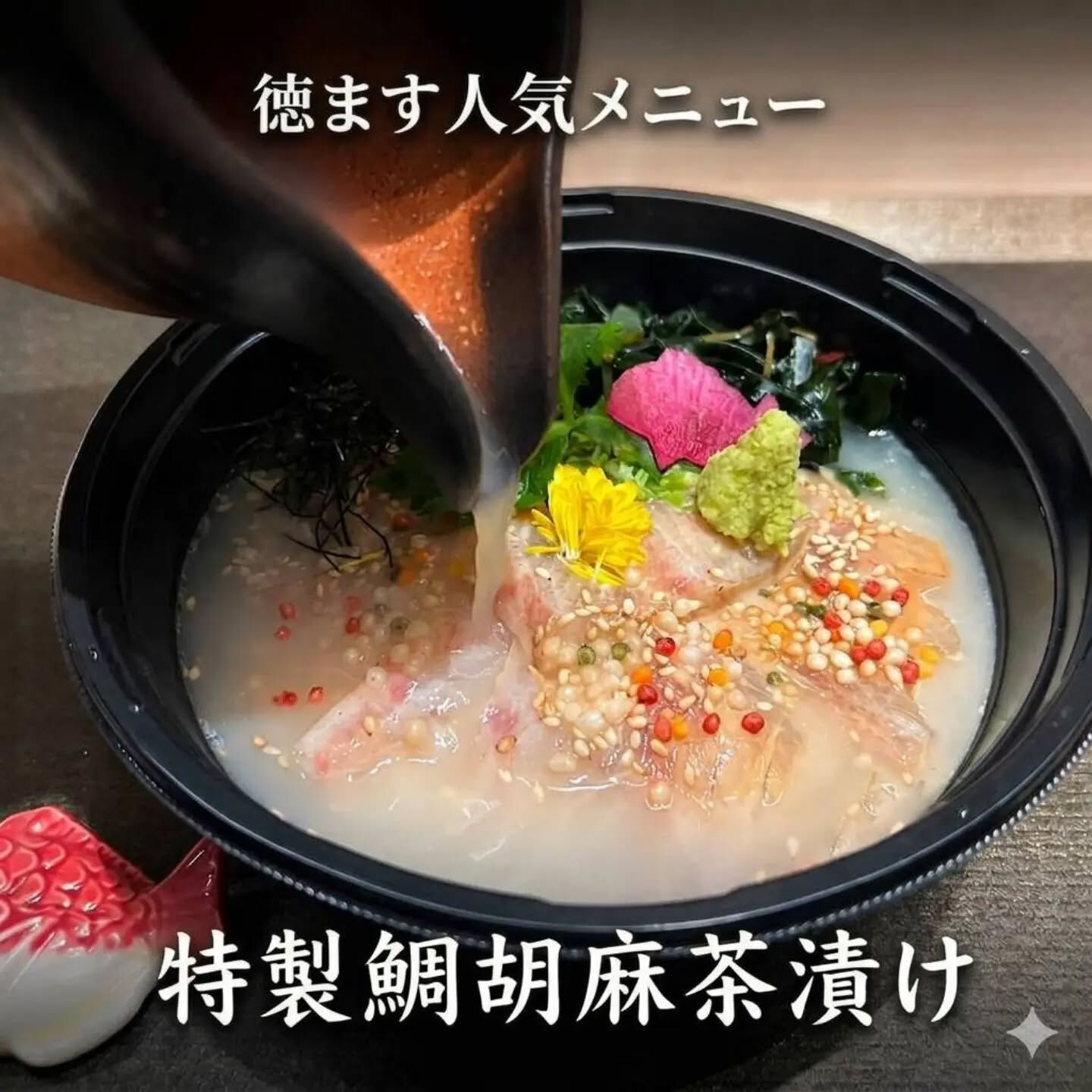 【お知らせ📢】