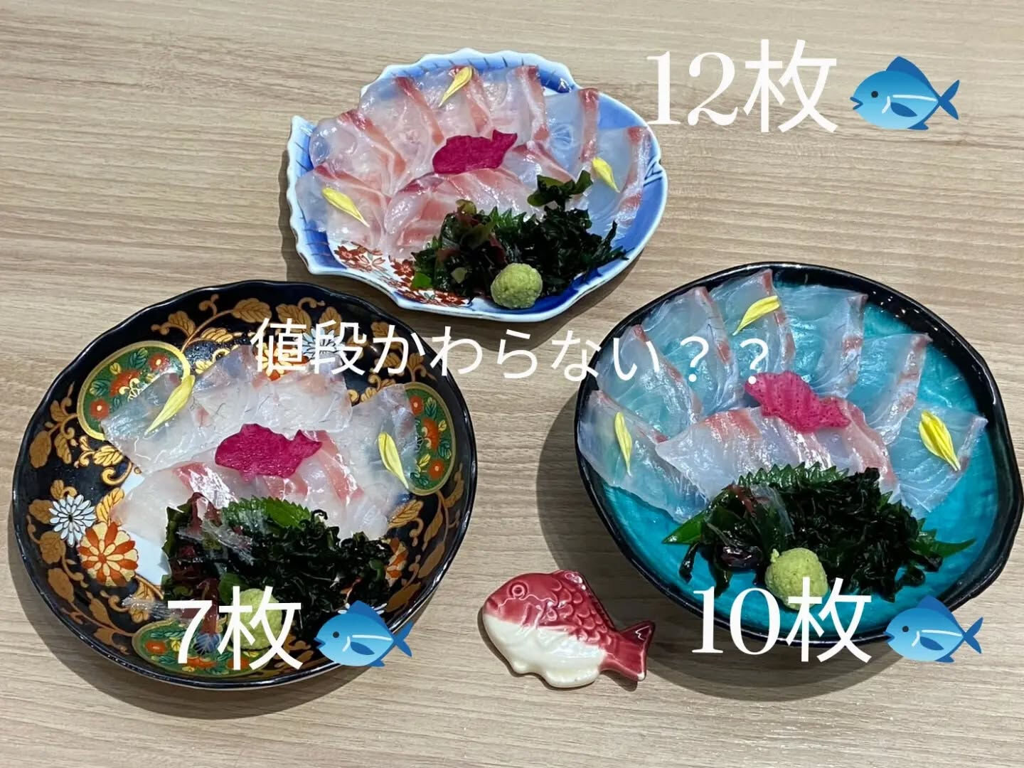【徳ますの特徴とその理由】