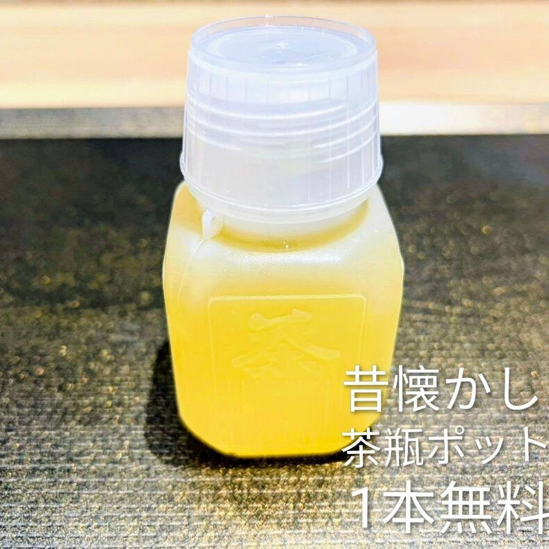 画像6704：昔ながらの茶瓶ポットでお届け🍵